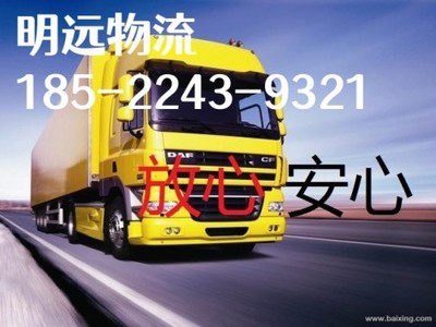 曲陽到懷化長途搬家物流全攻略 2023省市縣鄉(xiāng)鎮(zhèn)一站式上門服務