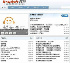 企業(yè)網(wǎng)站開發(fā)與軟件定制 一站式源碼解決方案與定制服務(wù)詳解